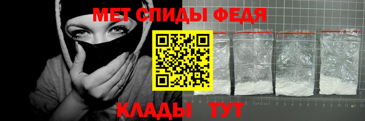 АМФ 97% Шахты