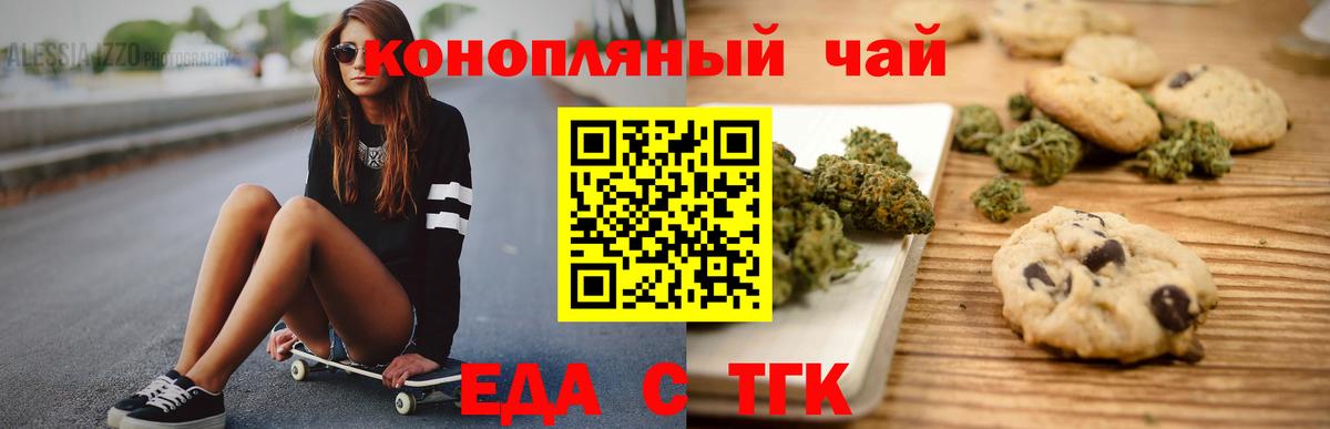 ГАШИШ  Каннабис  Где купить  Cocaine  КОКАИН  Вход с VPN  Шахты  Меф  