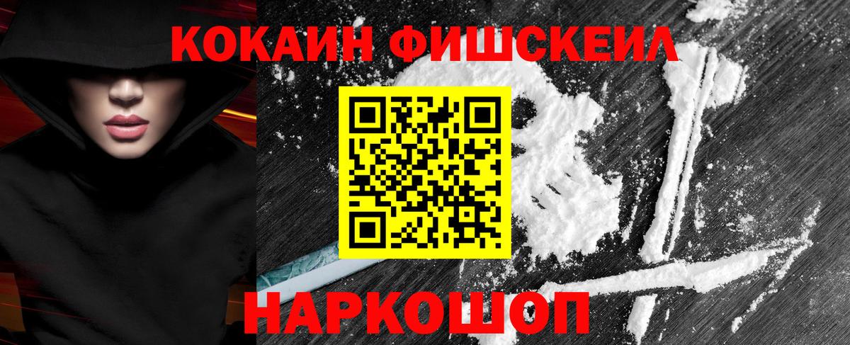 COCAIN  цена   Кокаин Колумбийский  Шахты  Cocaine Боливия  Вход с VPN 