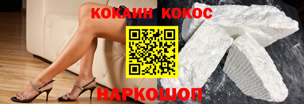 КОКАИН 98% Шахты