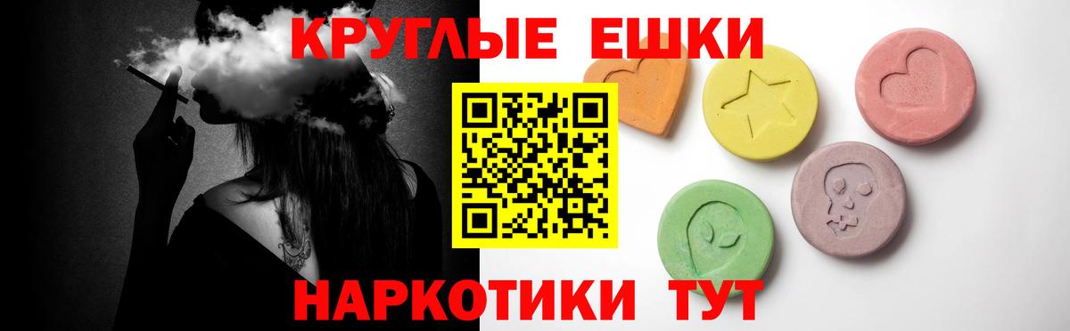 ЭКСТАЗИ бентли Шахты