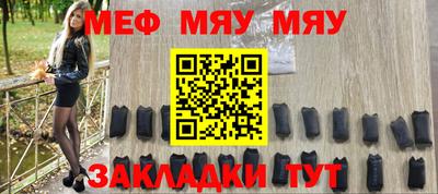 кокаин Бузулук