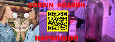 кокаин Бузулук