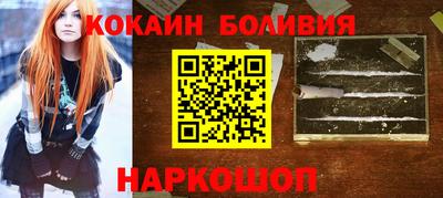 MDMA Ливны