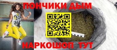 кокаин Бузулук