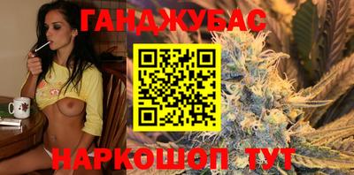 кокаин Бузулук
