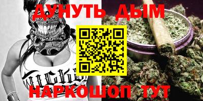 дистиллят марихуана Бугуруслан