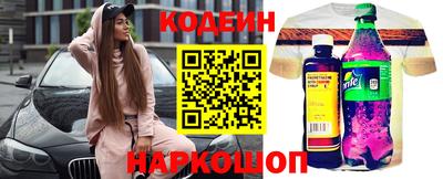 кокаин Бузулук