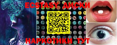 mdma Будённовск