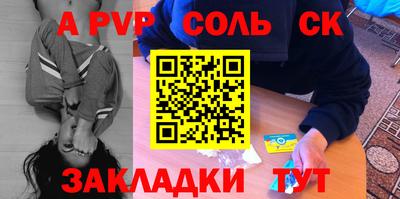 кокаин Бузулук
