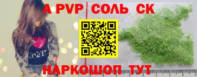 кокаин Бузулук