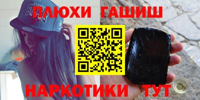 дистиллят марихуана Бугуруслан