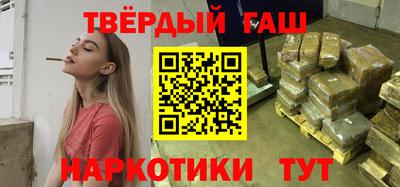 дистиллят марихуана Бугуруслан