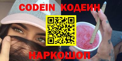 кокаин Бузулук