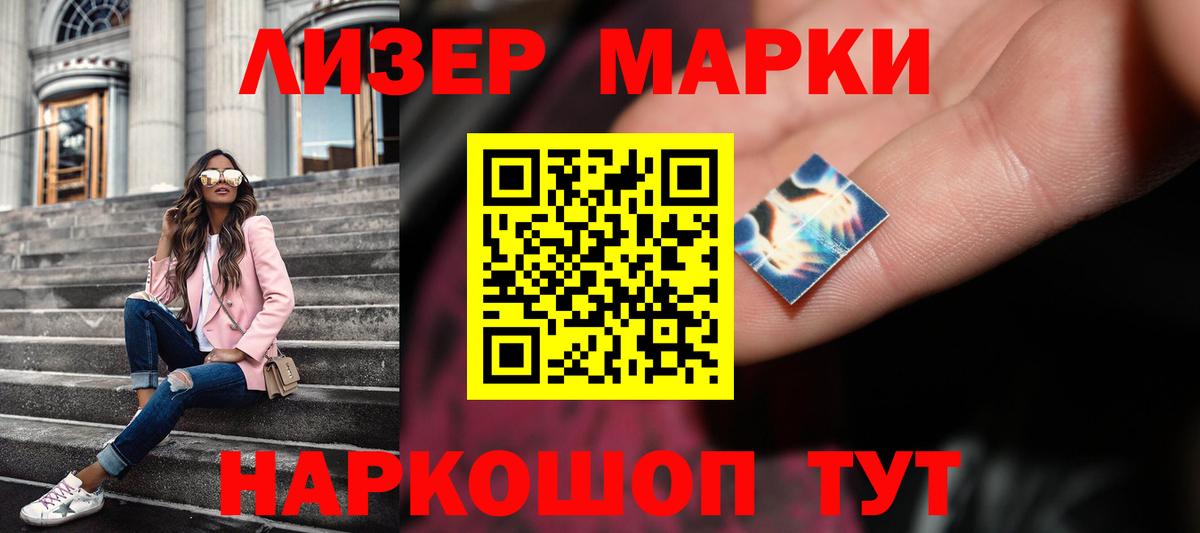 Лсд 25 экстази кислота Шахты