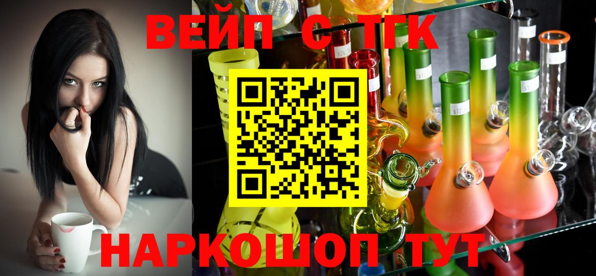 даркнет сайт  Дистиллят ТГК концентрат  Вход с VPN  Шахты 