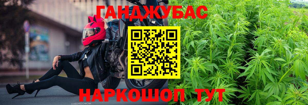 Каннабис MAZAR  Марихуана гибрид  Каннабис план  МАРИХУАНА Ganja  Шахты  Вход с VPN 