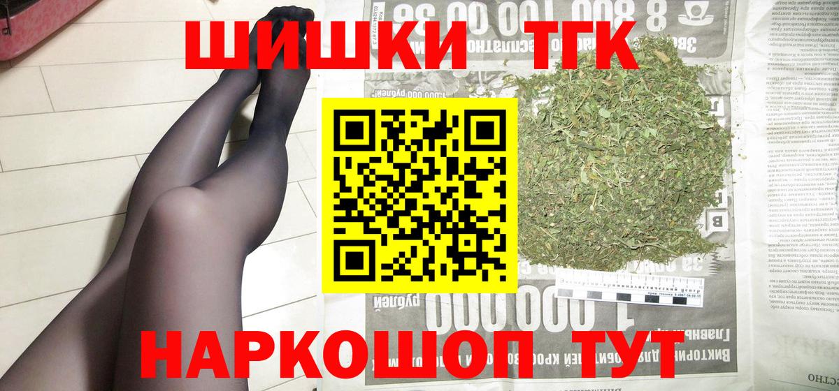 МАРИХУАНА OG Kush Шахты